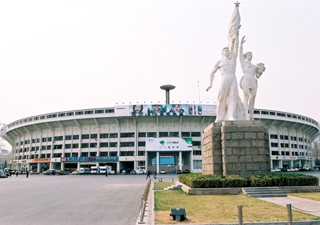 Beijing Workers' Stadium